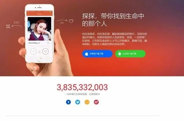 探探注销了账号了对方显示什么?
