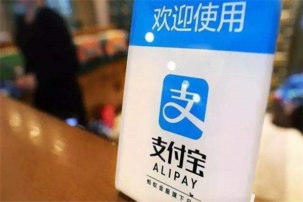 支付宝收款码收款账户怎么设置?