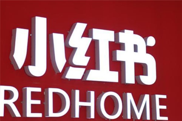 小红书账号可跨地区登录吗？